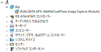 デバイスマネージャ上でビックリマークが表示されます