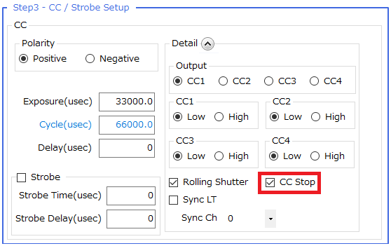 CC Stopの設定